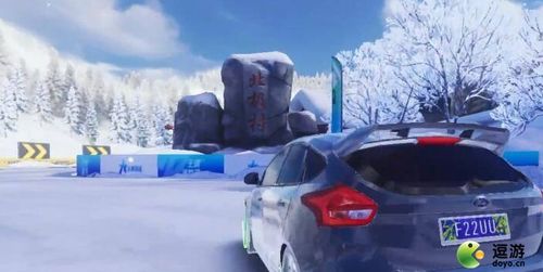王牌竞速北极村石碑位置揭秘