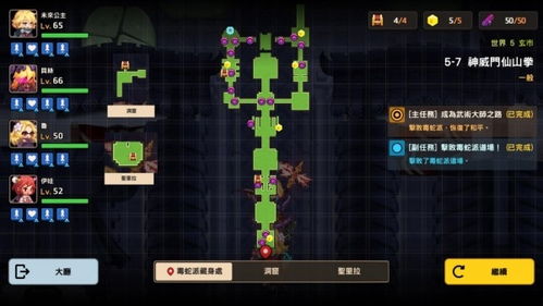 坎公骑冠剑副本通关秘籍：强化归来攻略