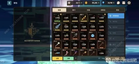 坎公骑冠剑军队竞赛副本通关秘籍