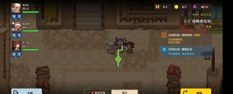 坎公骑冠剑副本通关秘籍：敌围如何破？