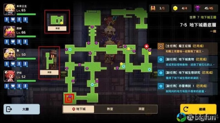 坎公骑冠剑副本通关秘籍：敌围如何破？