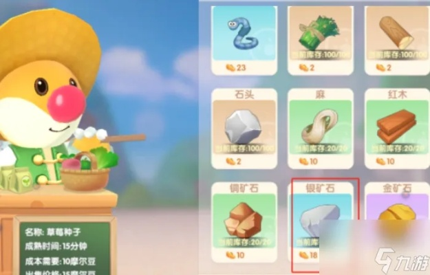 摩尔庄园手游晶石使用攻略 晶石获取技巧