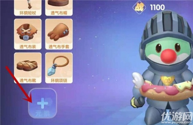 摩尔庄园手游晶石使用攻略 晶石获取技巧