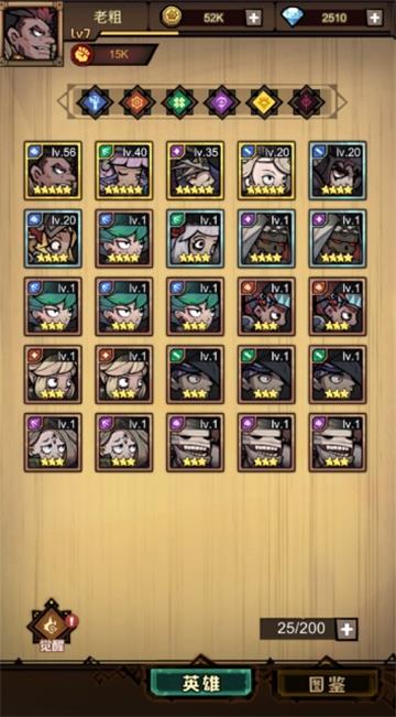 艾尔多战记英雄榜：最强英雄排行推荐