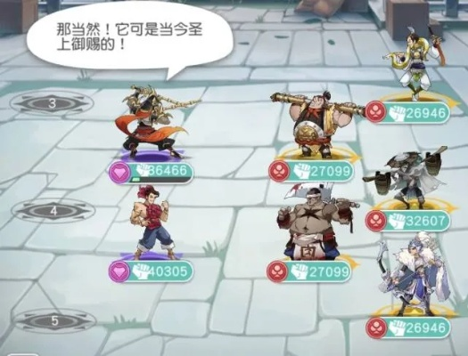 小浣熊百将传王老师水上乐园浪漫约会攻略