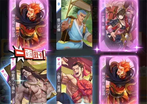 小浣熊百将传武松醉打蒋门神通关秘籍