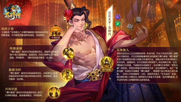 小浣熊百将传许愿灯芯购买推荐