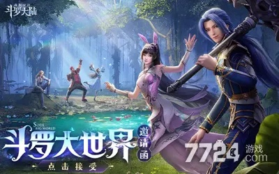 斗罗大陆魂师对决SSR辅助系选择攻略推荐