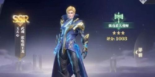 斗罗大陆魂师对决SSR敏攻系自选攻略推荐