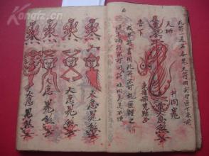 古镜符咒绘制技巧攻略