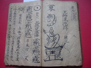 古镜符咒绘制技巧攻略