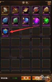 古镜记兑换码获取攻略，礼包码秘籍