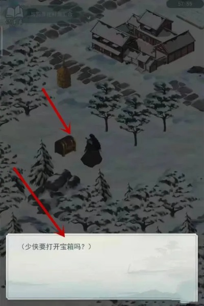 江湖悠悠黄粱村瓜子获取攻略