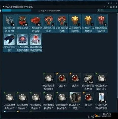 EVE手游商业大亨通关攻略分享