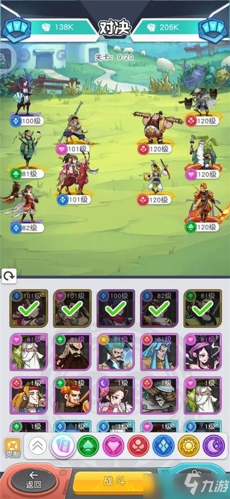 小浣熊百将传英雄强化攻略分享