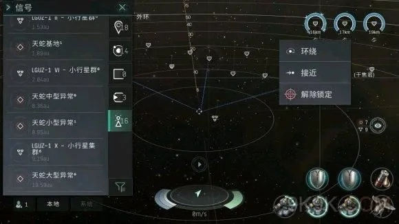 《EVE手游星图攻略：星图查看技巧解析》
