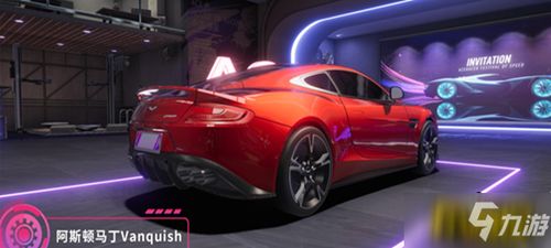 王牌竞速阿斯顿马丁获取攻略