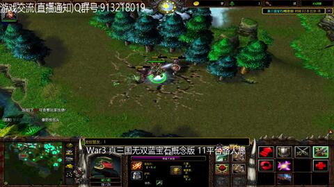 真三国无双霸徐晃技能解析