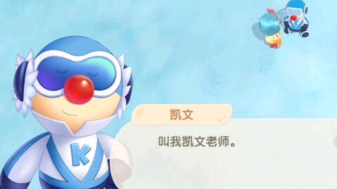 摩尔庄园手游黑暗之光油灯位置