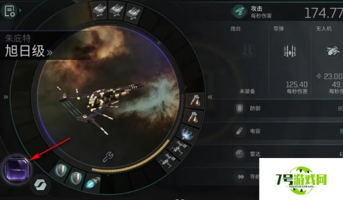 EVE手游旭日级获取攻略分享