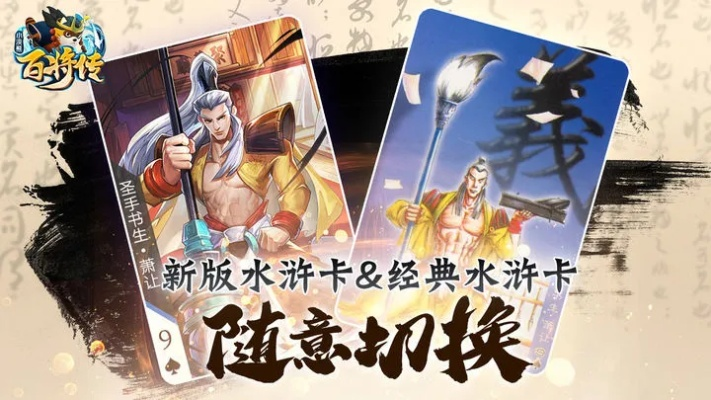 小浣熊百将传闪卡有何妙用？