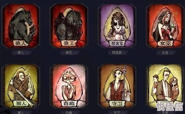 狼人杀：掌握角色基础玩法，迈向高手之路