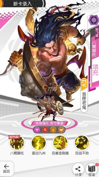 小浣熊百将传魔星商店购买攻略推荐