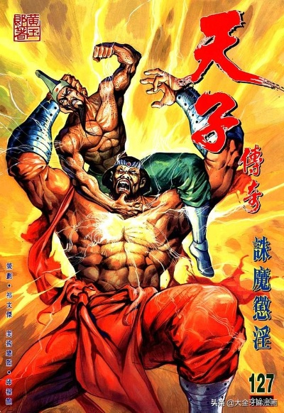 《天子传奇》门派大全1k2k攻略