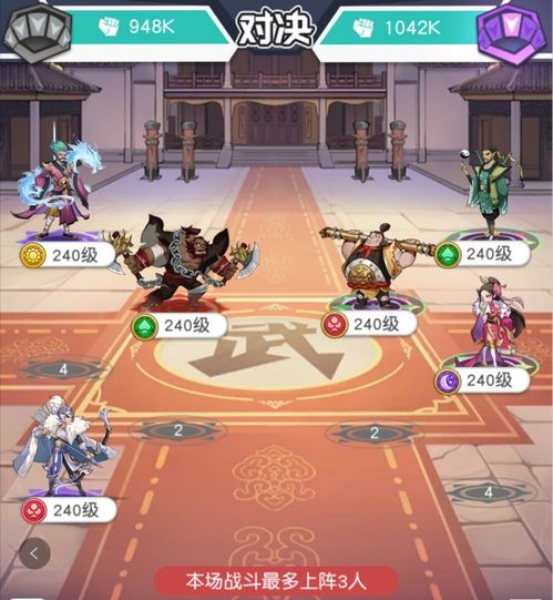 小浣熊百将传英雄升级技巧 快速提升攻略