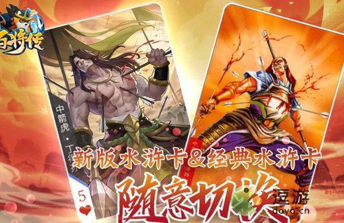 小浣熊百将传钻石使用技巧攻略