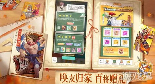 小浣熊百将传弹珠机挑选攻略，抽卡推荐