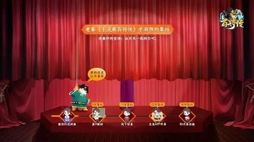 小浣熊百将传弹珠机挑选攻略，抽卡推荐