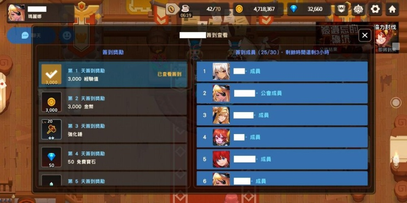 坎公骑冠剑工坊玩法攻略