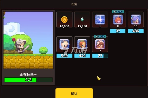 坎公骑冠剑美娅专属武器评测