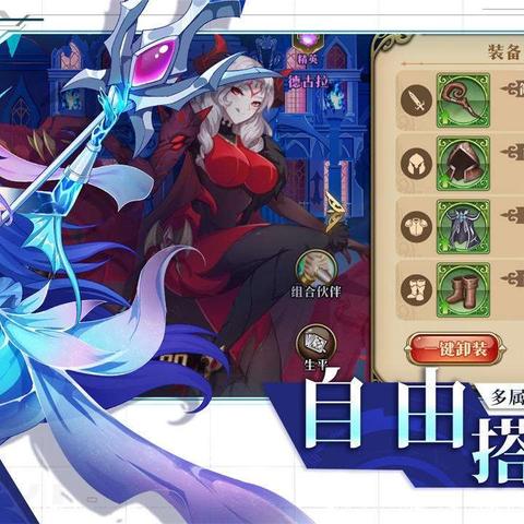 《零之战线圣玛利亚评测 战姬技能属性解析》