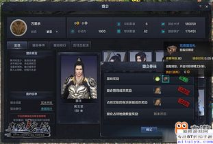 《零之战线虎技能属性解析攻略》