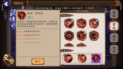 《零之战线虎技能属性解析攻略》