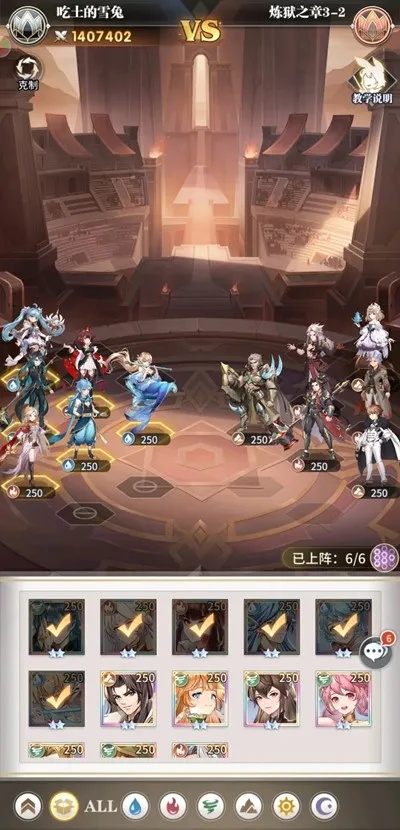 斗罗大陆武魂觉醒炼狱之章3-3通关攻略