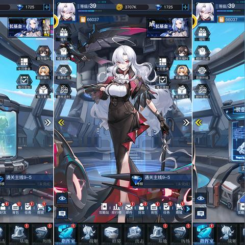 零之战线玩具枪评测 战姬技能属性解析