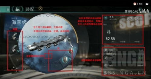 EVE手游后勤舰船选择指南