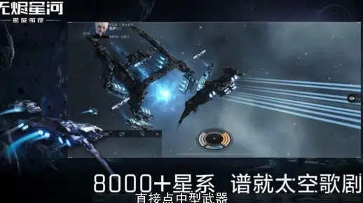 EVE手游星币赚取攻略，高效刷星币技巧