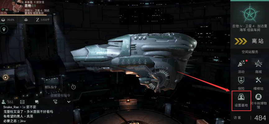 EVE手游电容控制电路原型配件获取攻略