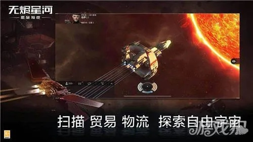 EVE手游电容控制电路原型配件获取攻略