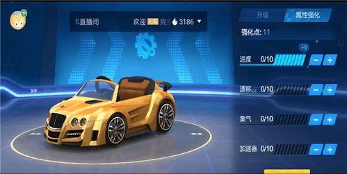 法拉第赛车获取攻略：王牌竞速秘籍