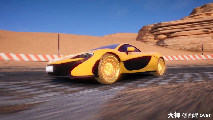 王牌竞速荒漠沙丘具体位置