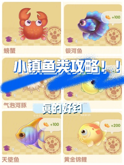 摩尔庄园手游气泡河豚钓点位置