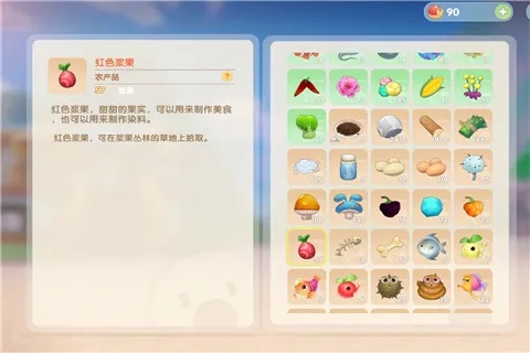 摩尔庄园手游浆果丛林怪物大全