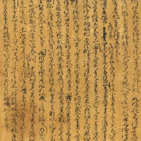 一念逍遥无上秘要笺配方攻略