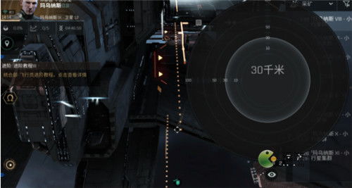 EVE手游跃迁距离控制技巧