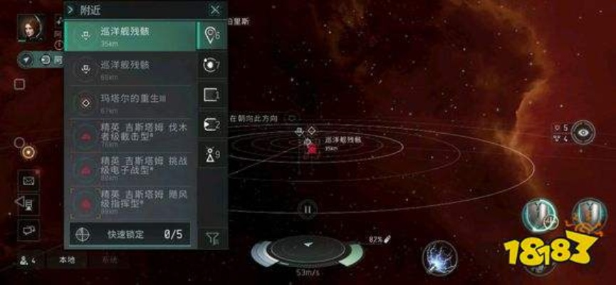 EVE手游保险购买攻略位置揭秘